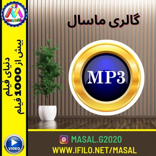 داستان صوتی آرزوی بزرگ یک کفاش